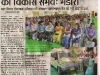 news_child_marrige_campigan_in_tonk_district_bhasker