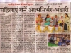 news_child_marrige_campigan_in_tonk_district_patrika
