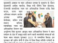 News__Nehru_Child_Protection_Award_14.11.21